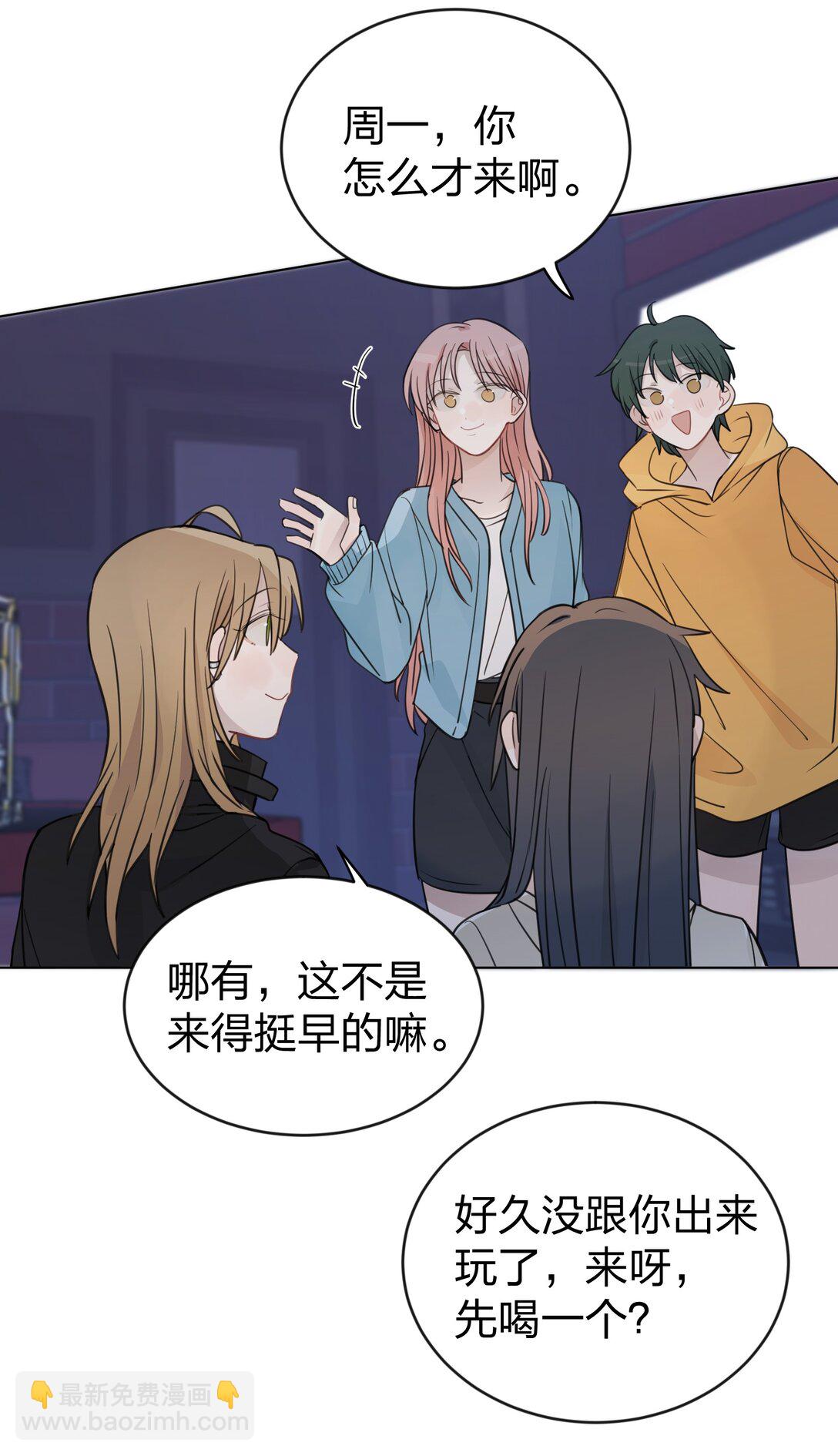 44 紧张-第45话