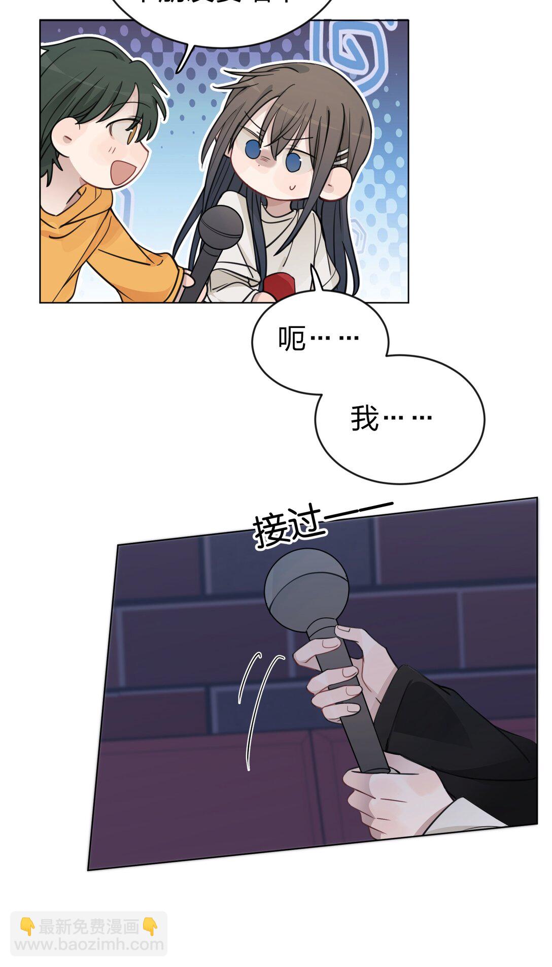 44 紧张-第45话