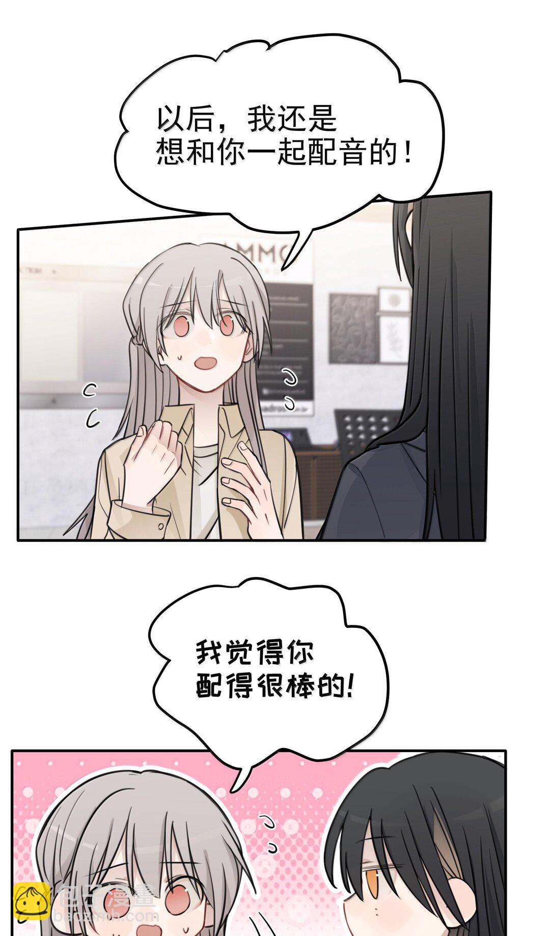 48 之后，慢慢听-第49话