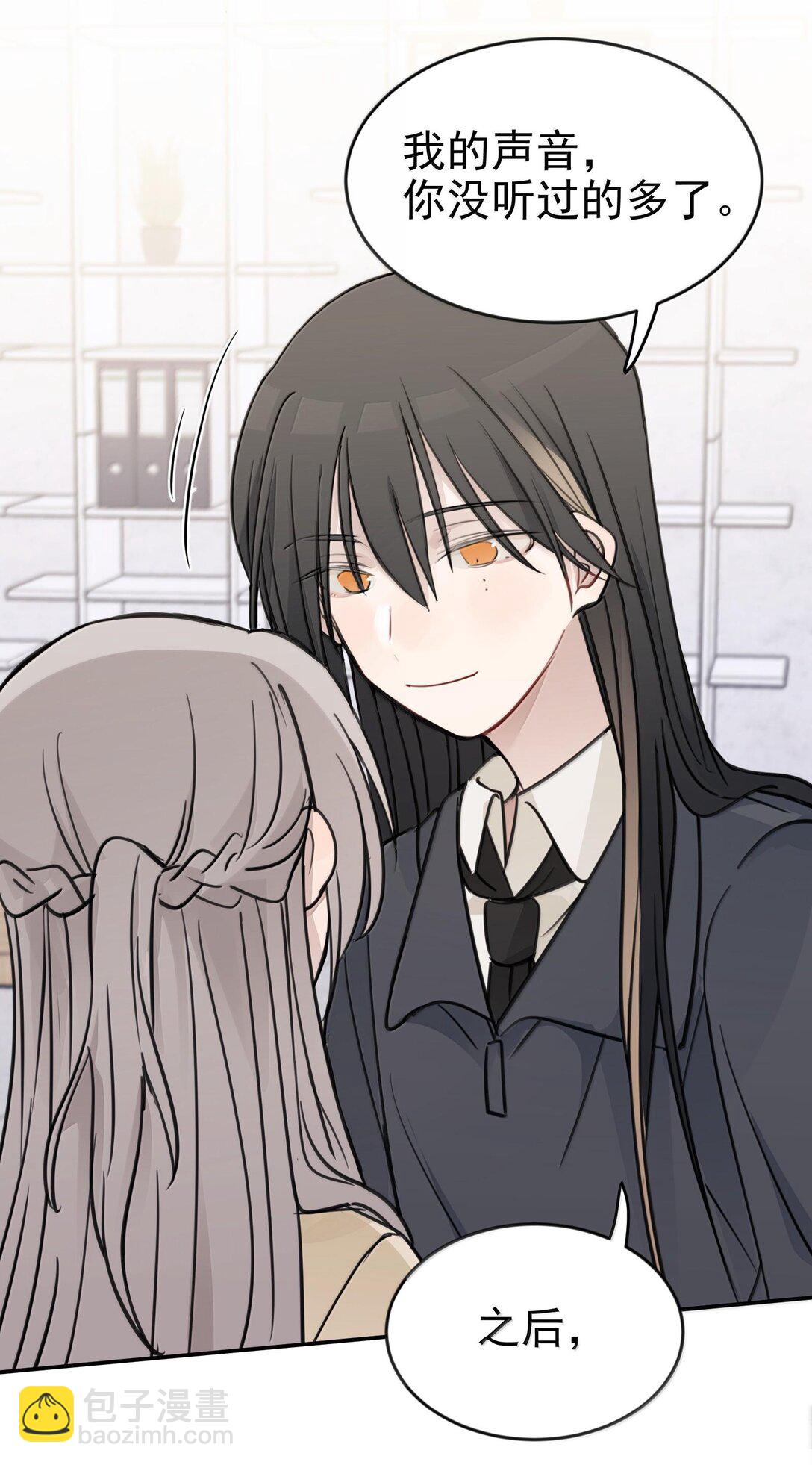 48 之后，慢慢听-第49话