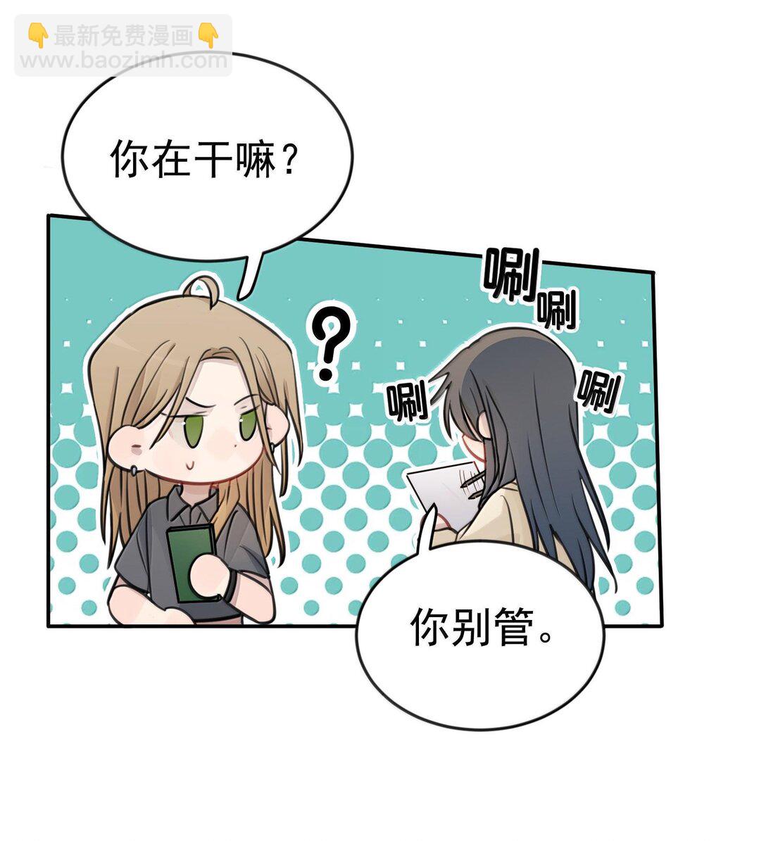 48 之后，慢慢听-第49话