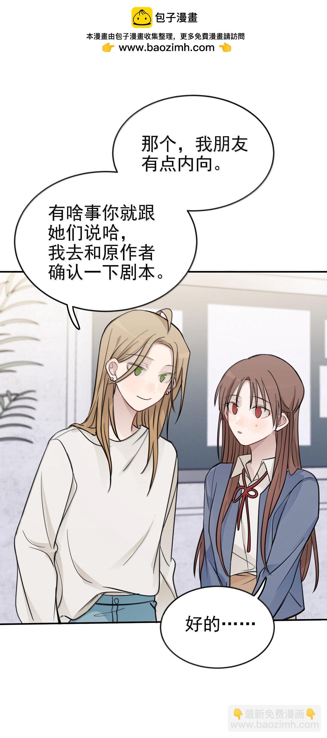 48 之后，慢慢听-第49话