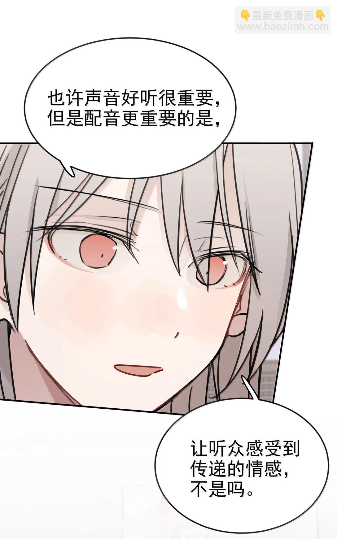 48 之后，慢慢听-第49话