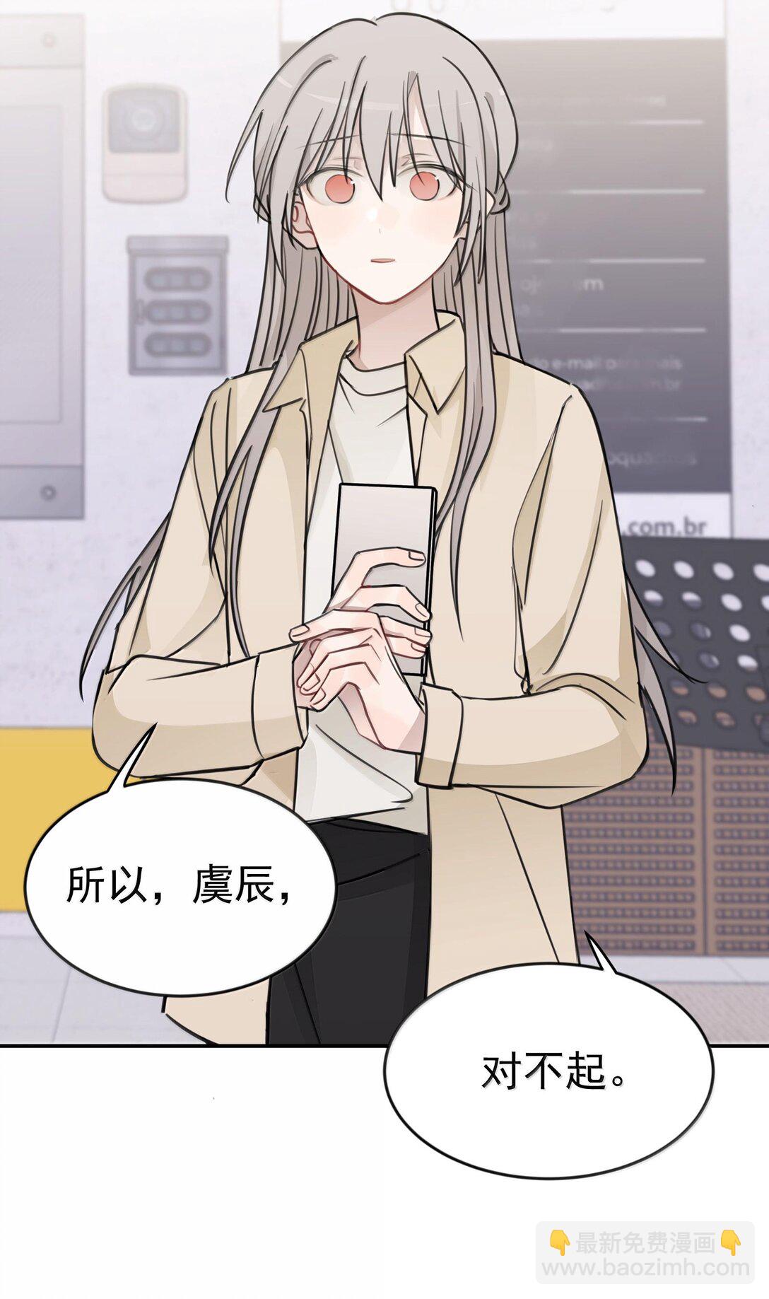 48 之后，慢慢听-第49话