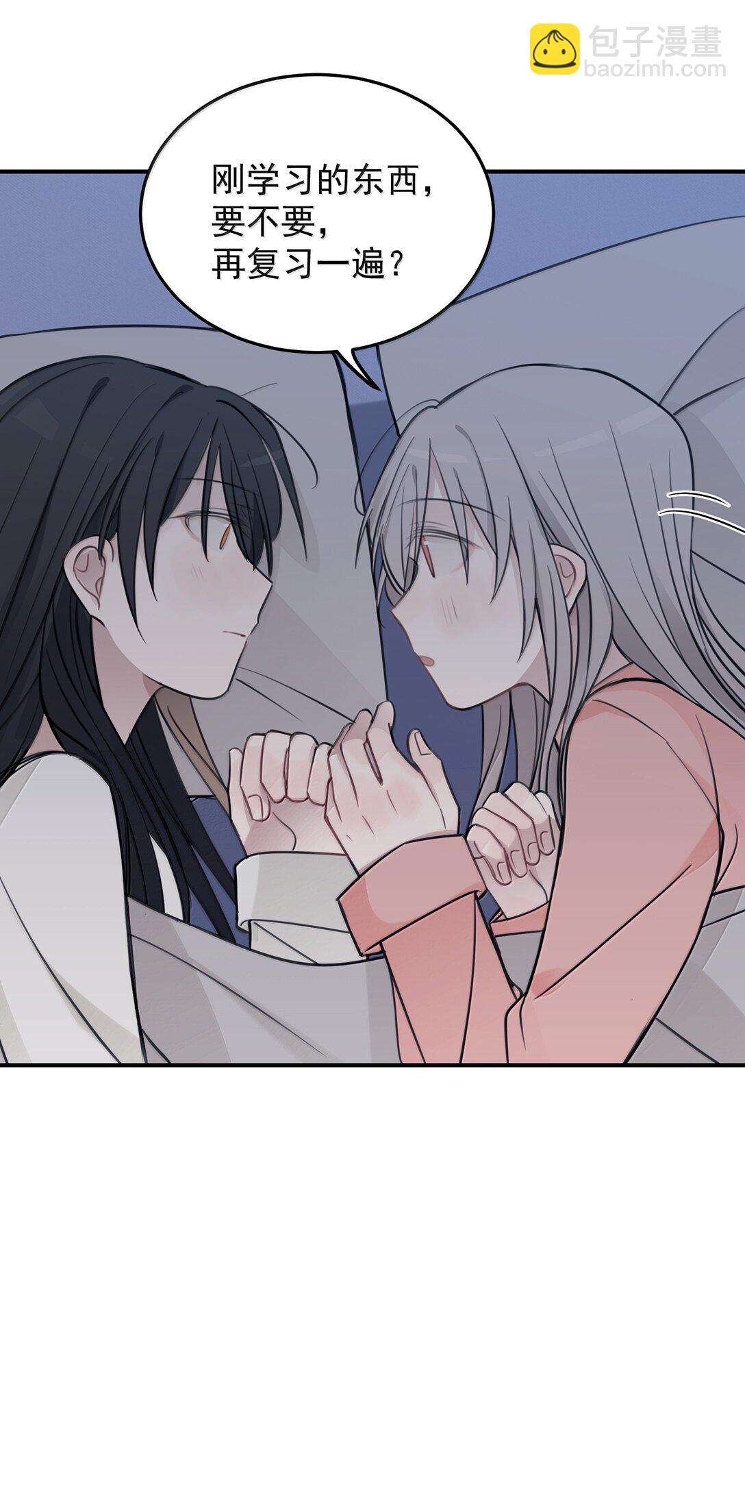 54 谁说我不喜欢她-第55话