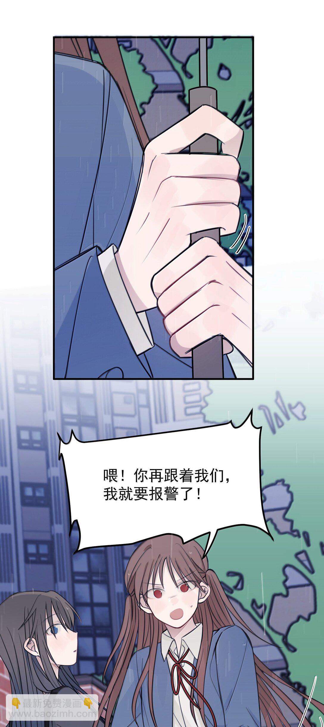 54 谁说我不喜欢她-第55话
