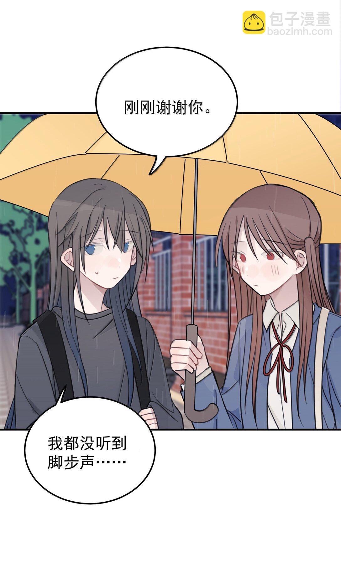 54 谁说我不喜欢她-第55话