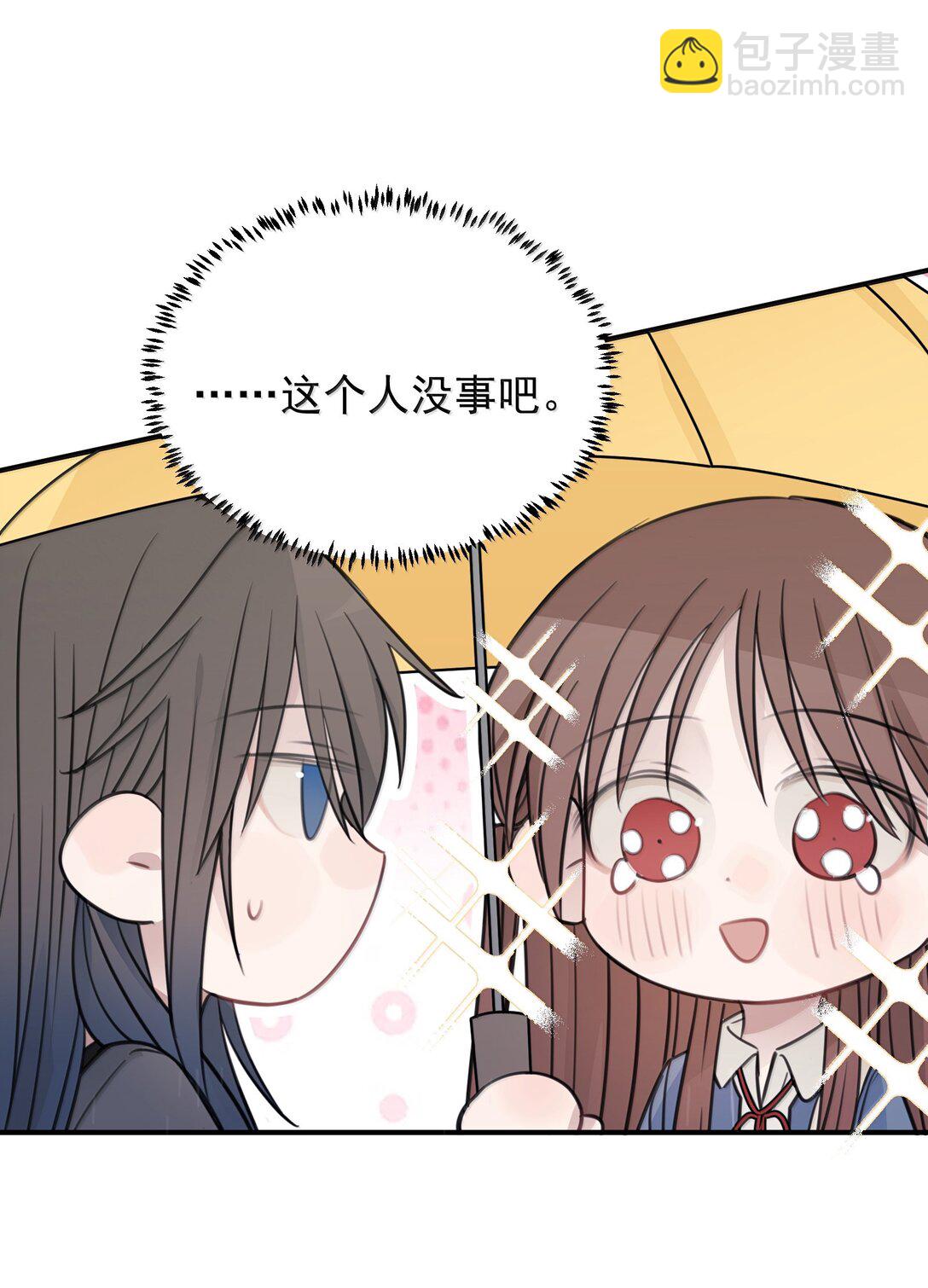 54 谁说我不喜欢她-第55话