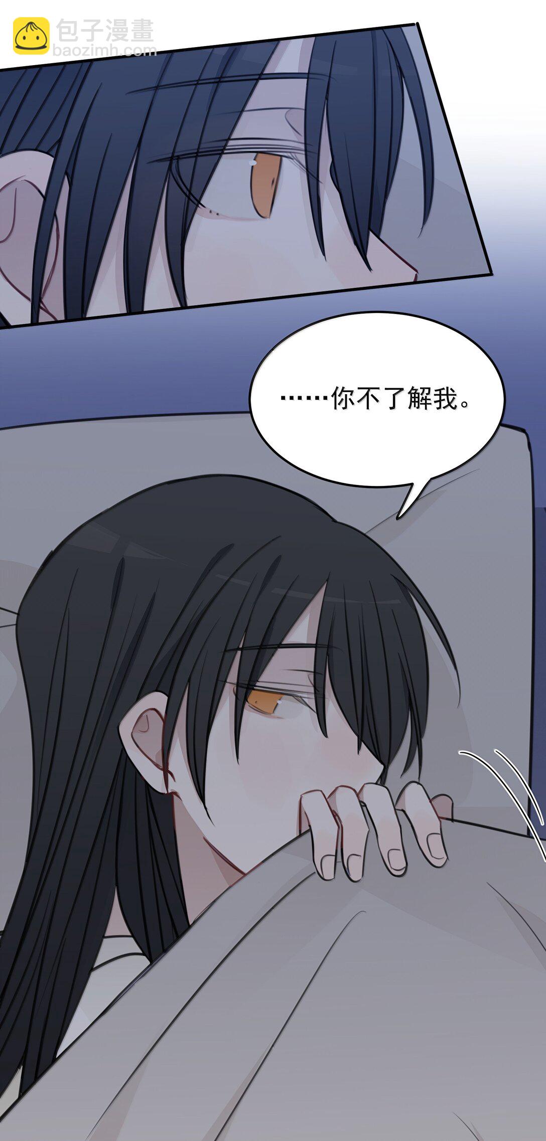 56 我不跟同事谈恋爱-第57话