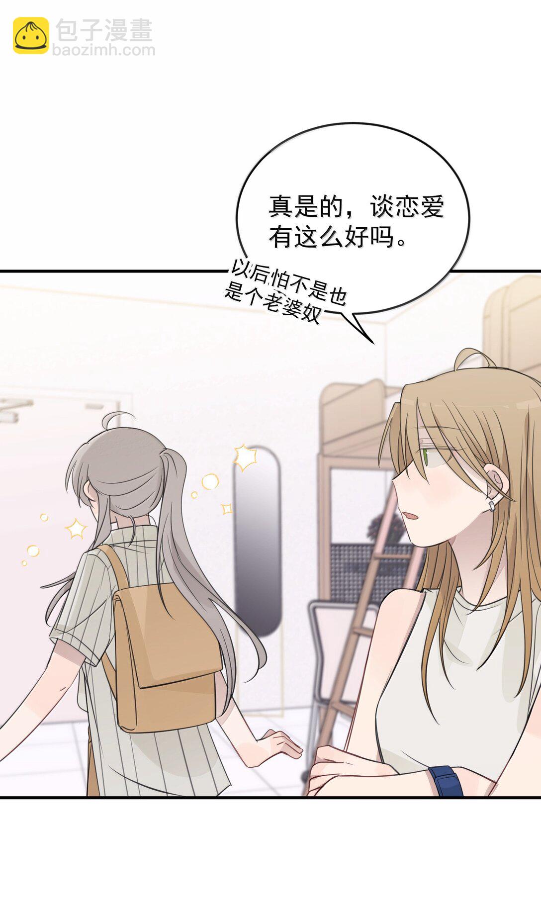 58 高手-第59话