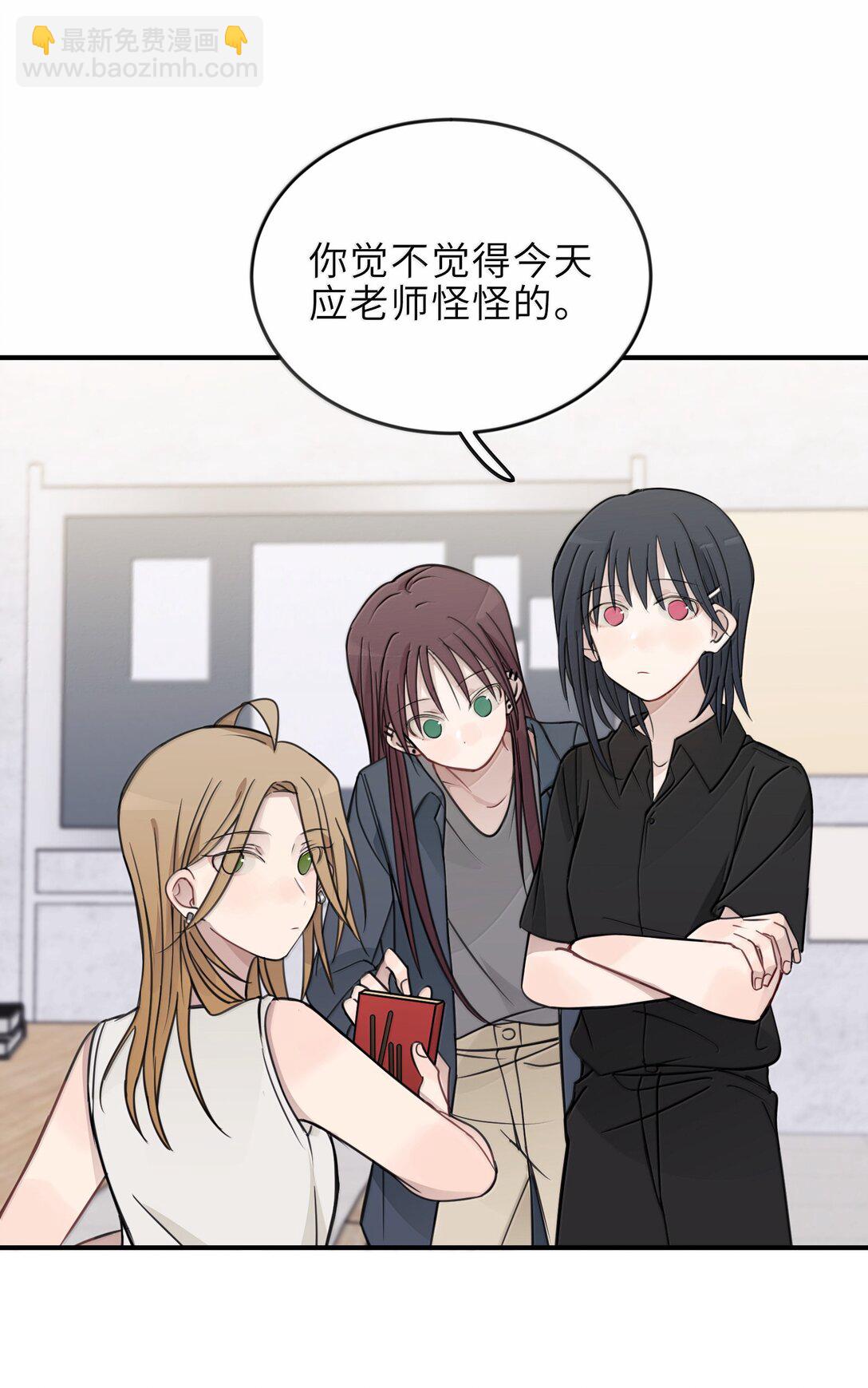 60 但我就喜欢呆你身边-第61话