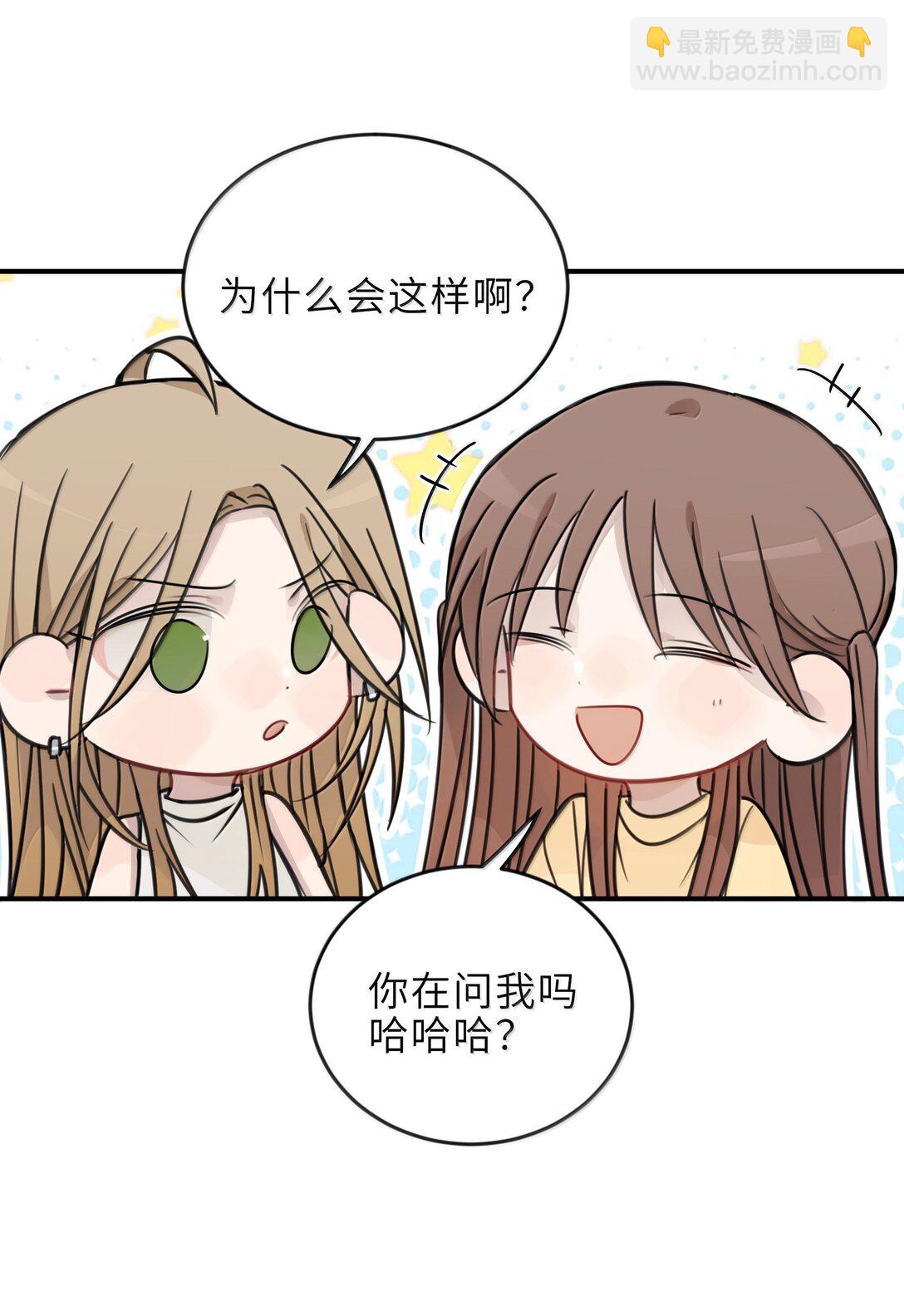 60 但我就喜欢呆你身边-第61话