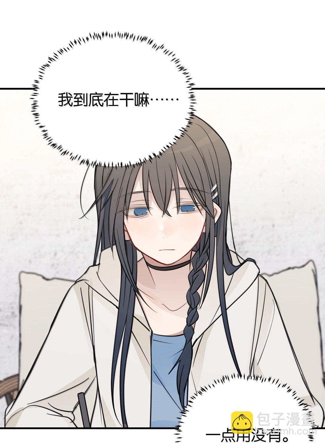 60 但我就喜欢呆你身边-第61话