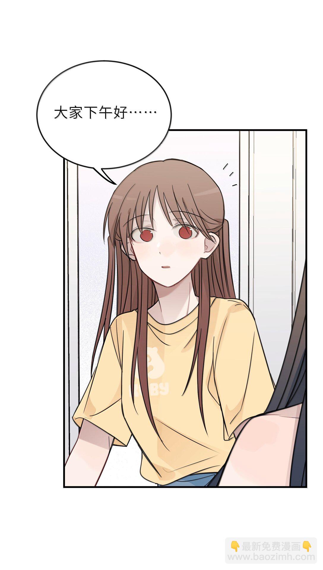 60 但我就喜欢呆你身边-第61话