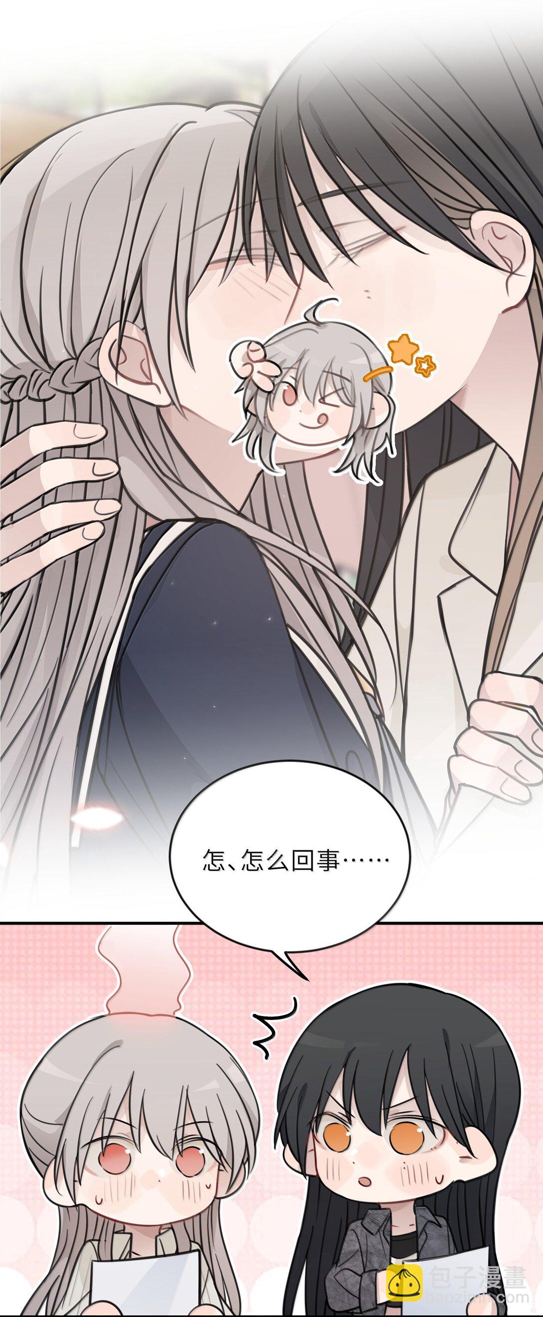 62 等下陪你-第63话