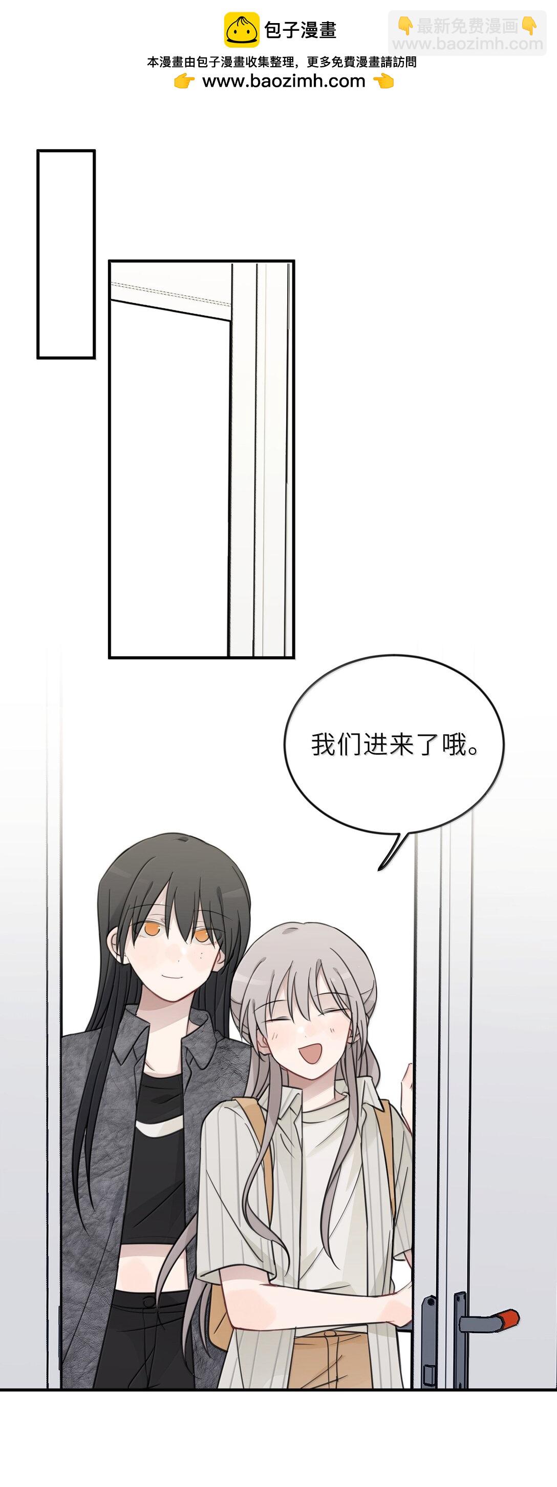 62 等下陪你-第63话