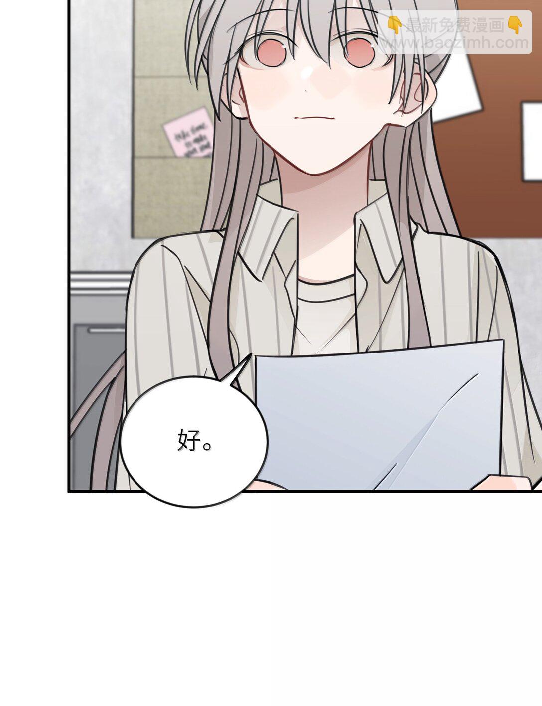 62 等下陪你-第63话