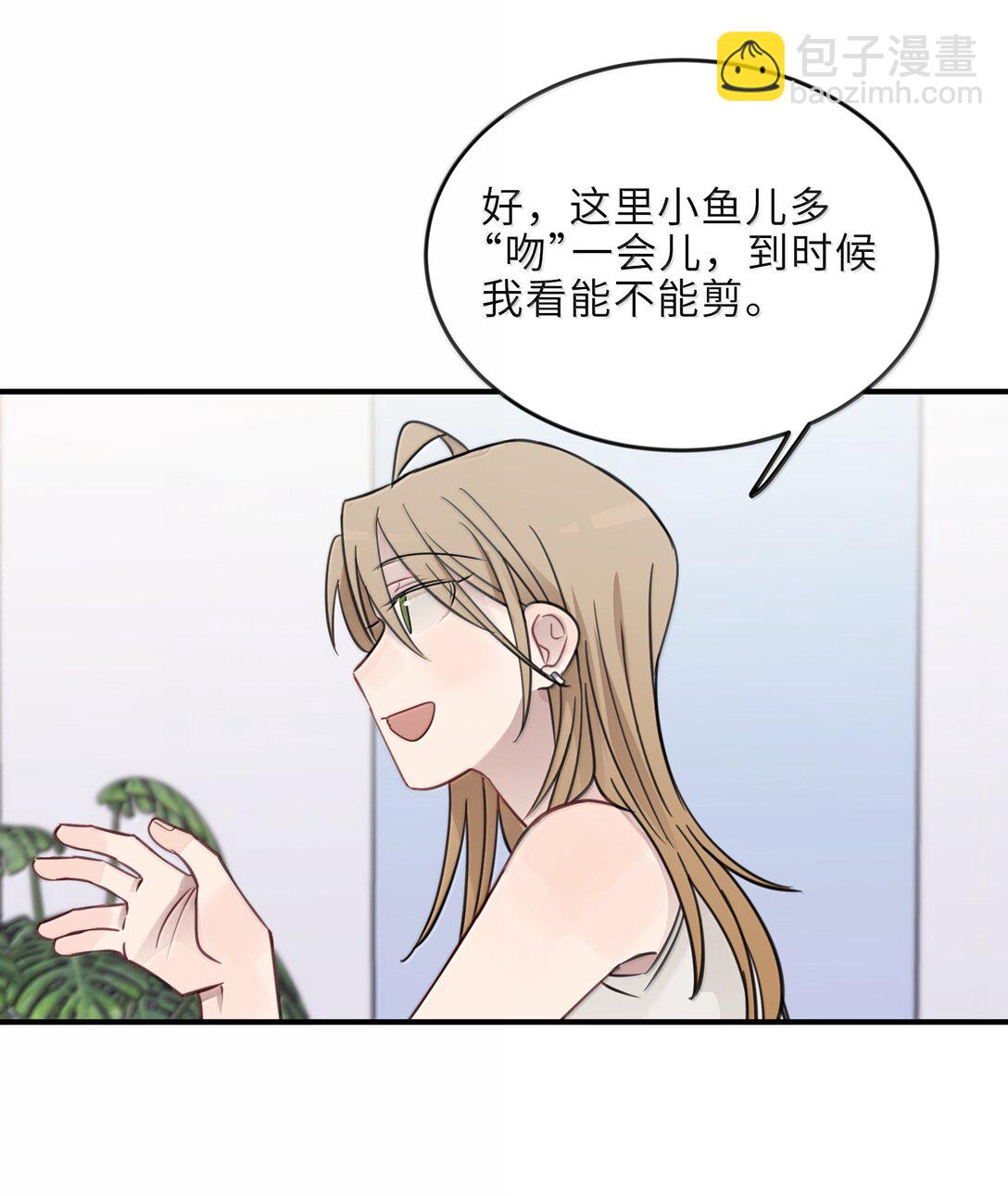 62 等下陪你-第63话