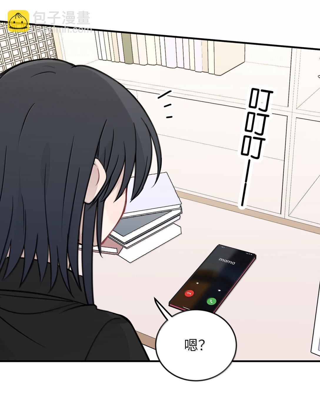 64 你就没想过我喜欢你？-第65话