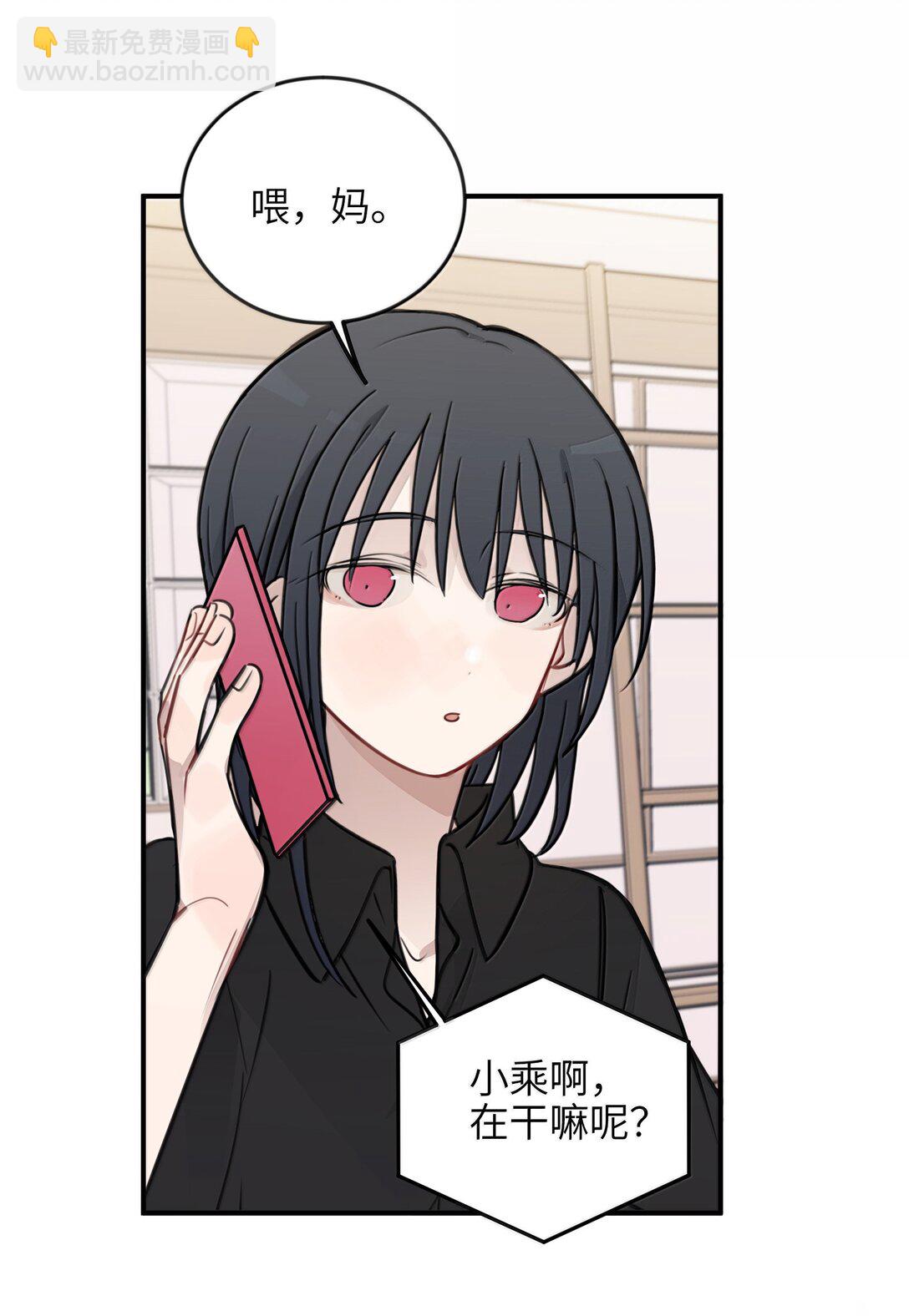 64 你就没想过我喜欢你？-第65话