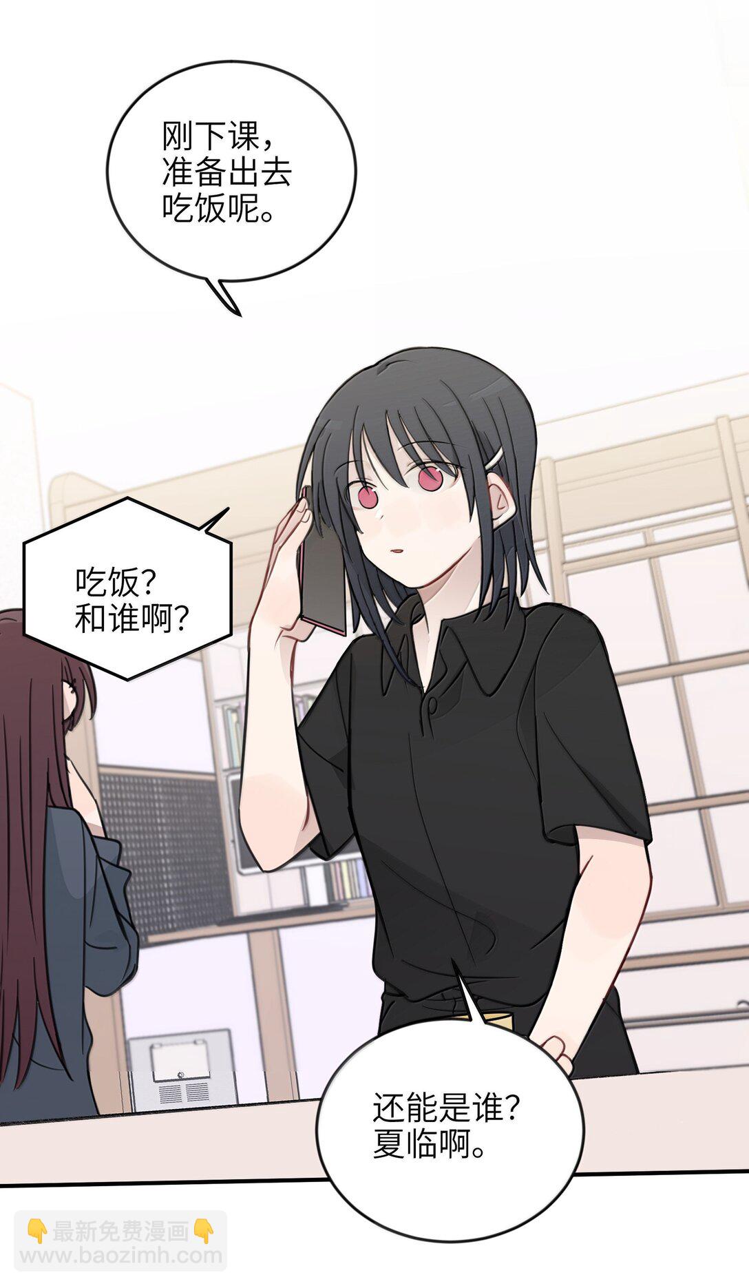 64 你就没想过我喜欢你？-第65话