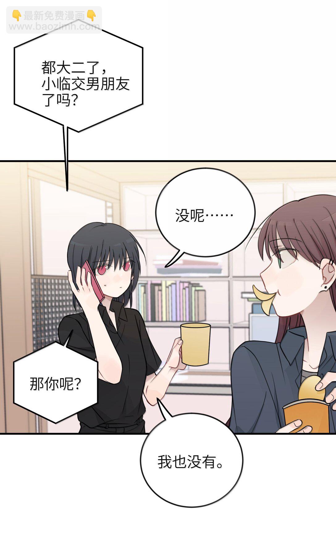 64 你就没想过我喜欢你？-第65话