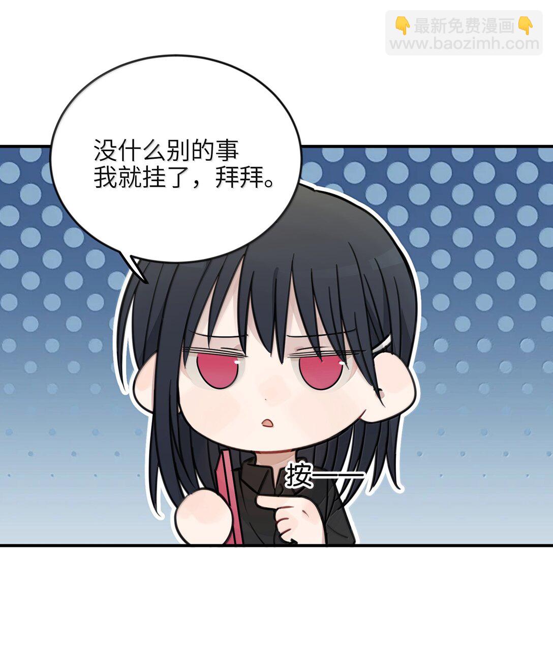 64 你就没想过我喜欢你？-第65话