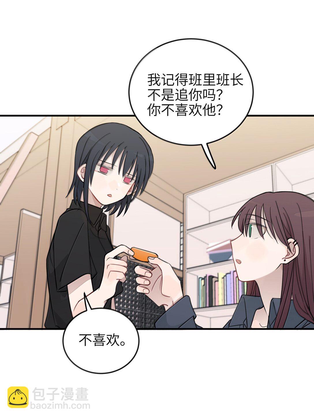 64 你就没想过我喜欢你？-第65话