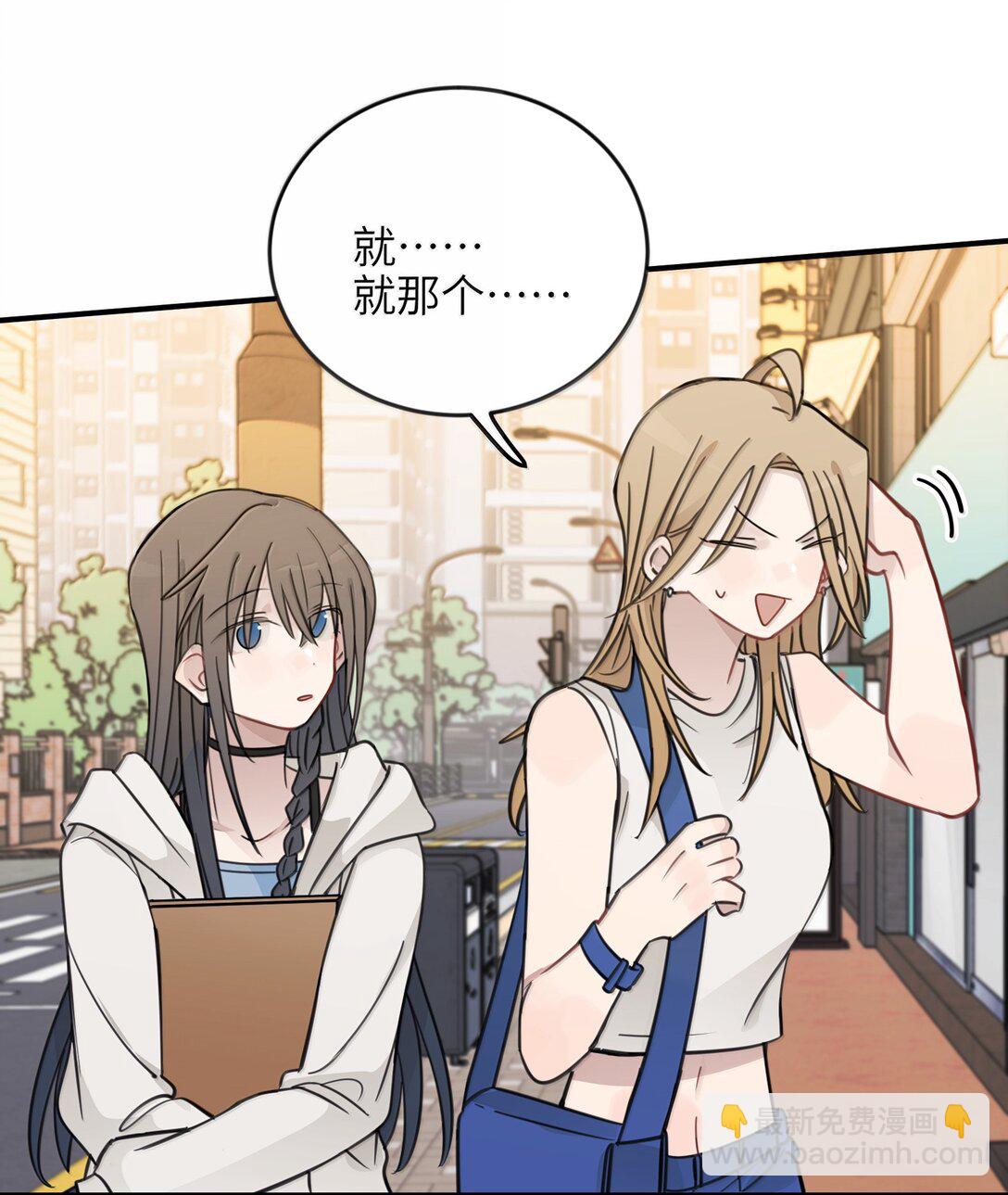 64 你就没想过我喜欢你？-第65话