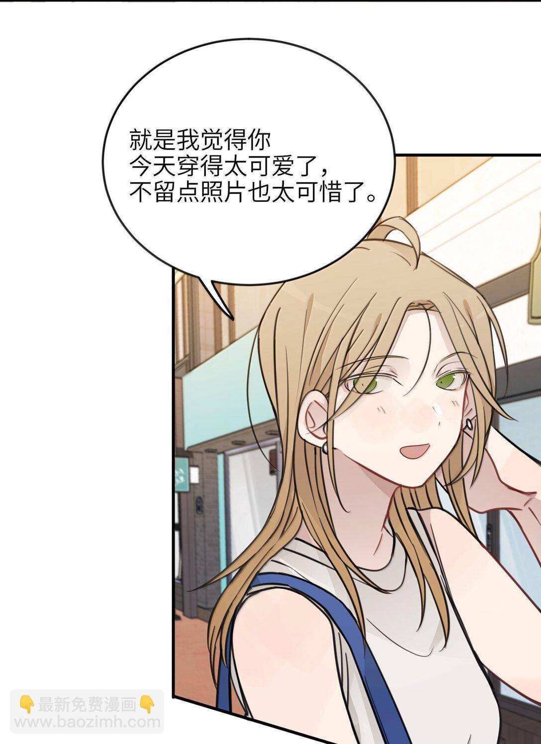 64 你就没想过我喜欢你？-第65话