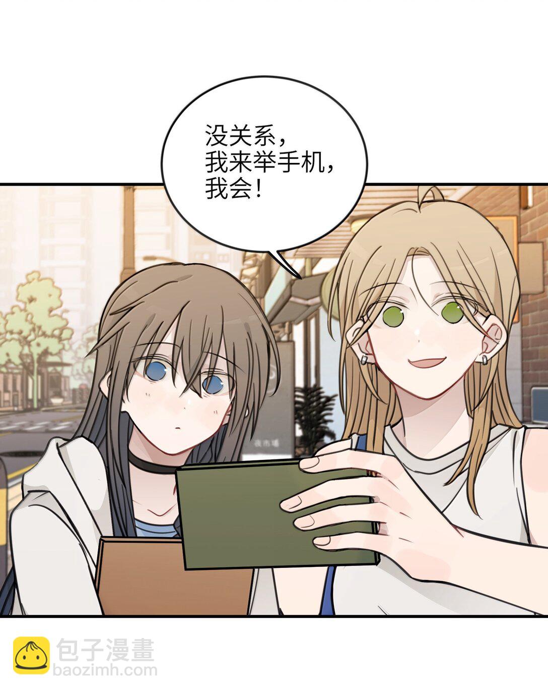 64 你就没想过我喜欢你？-第65话