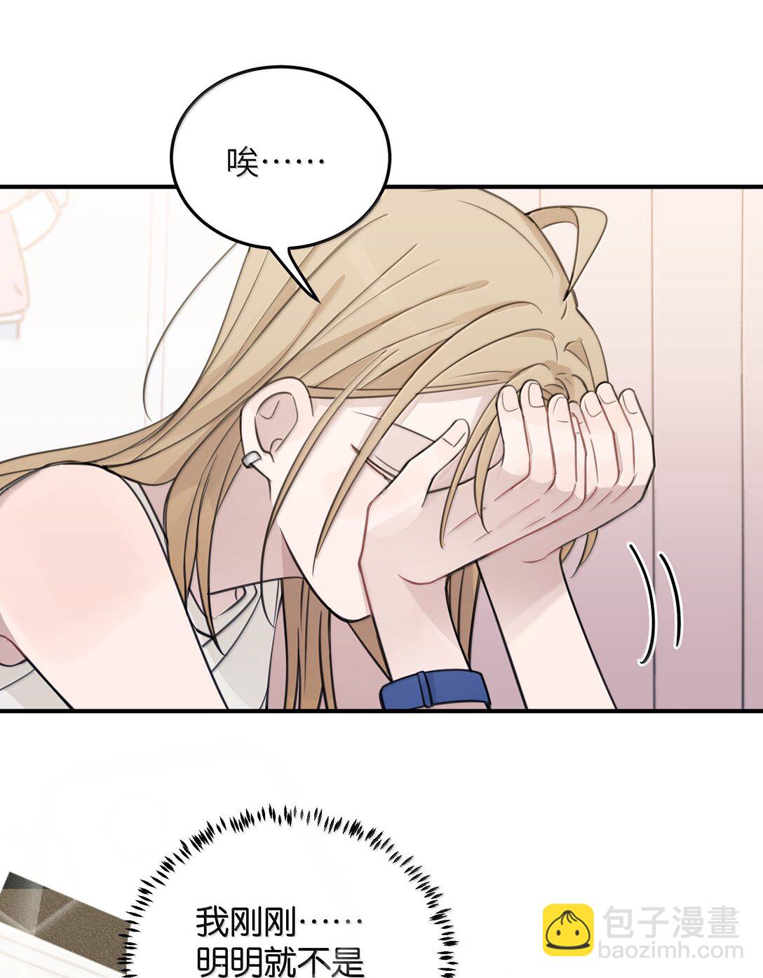 67 再多教教我，其他的事-第69话