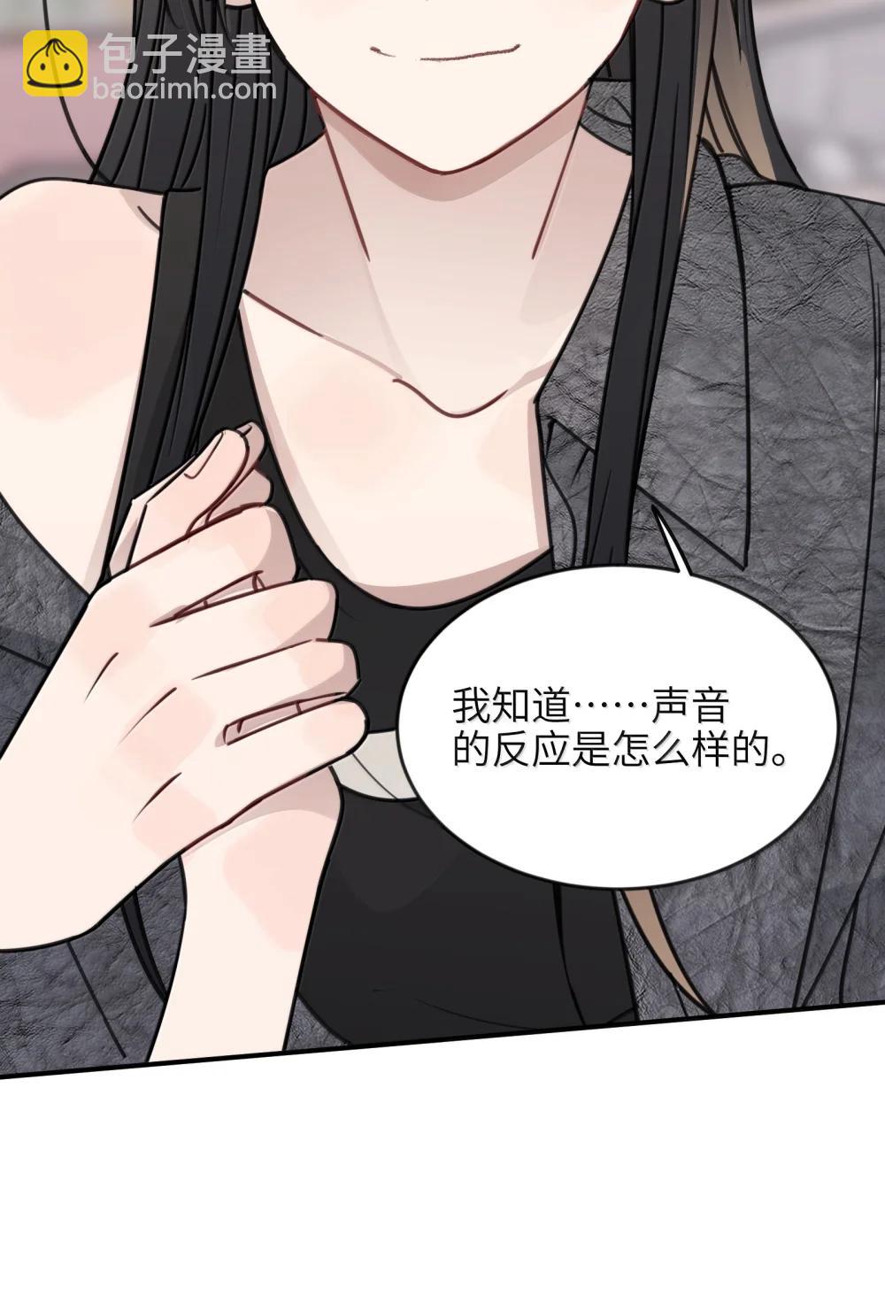 69 有点等不及了-第71话
