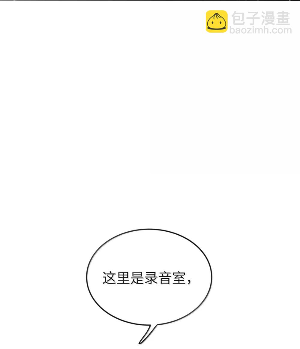 69 有点等不及了-第71话