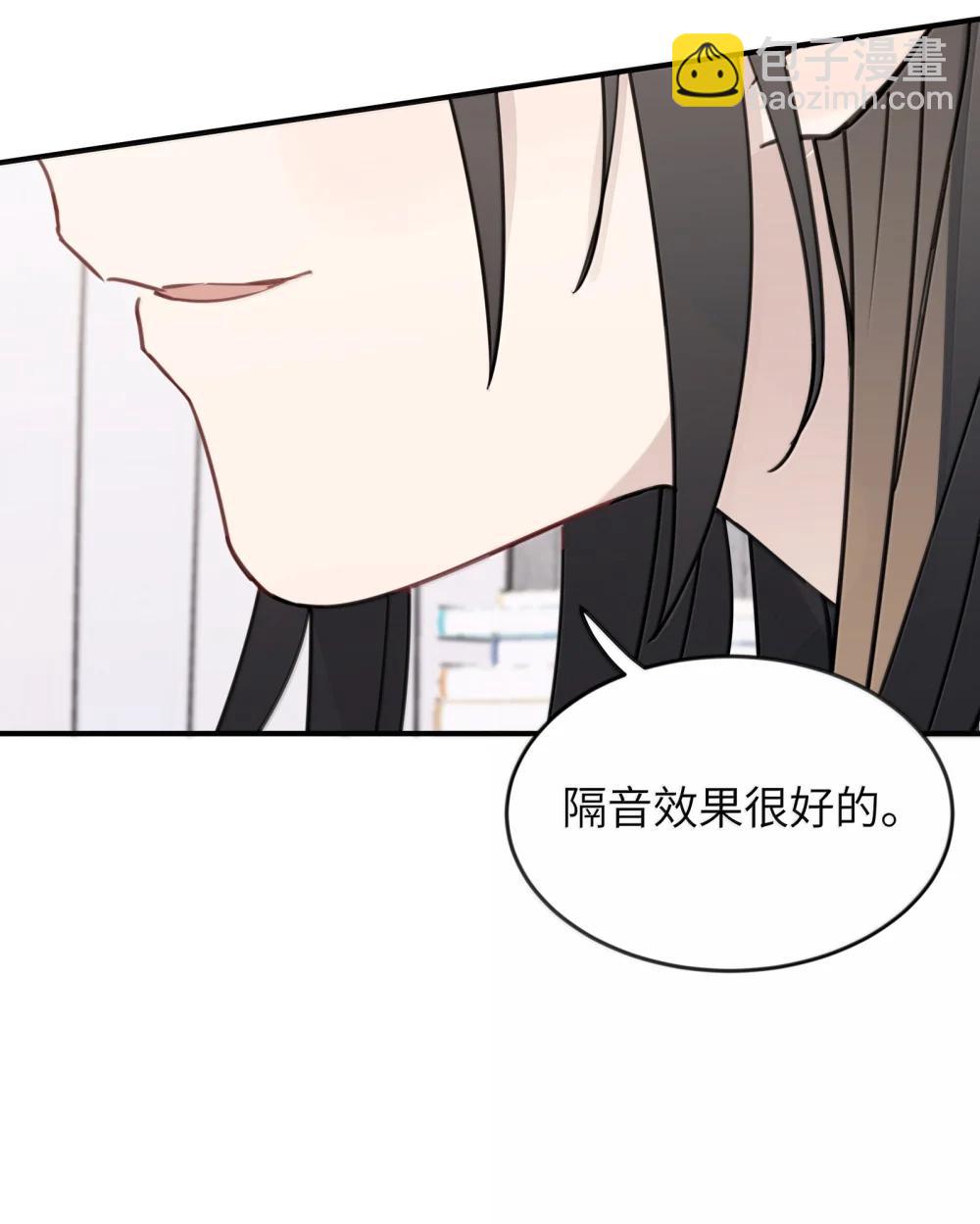 69 有点等不及了-第71话