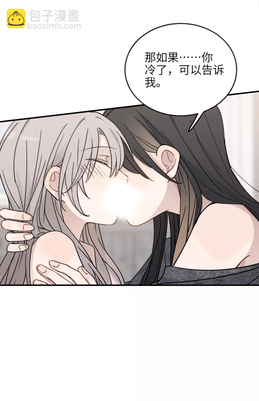69 有点等不及了-第71话