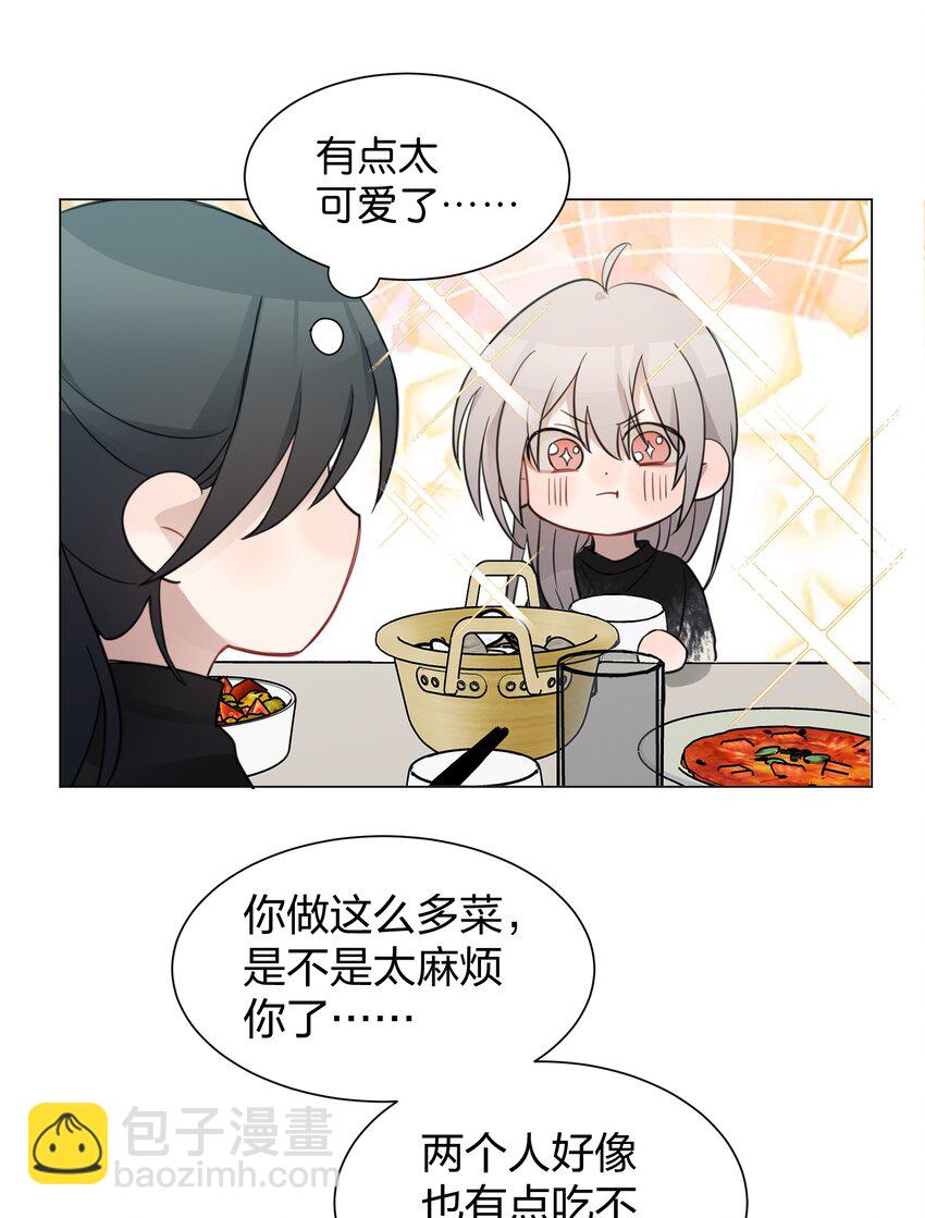 09 虞辰，你听广播剧吗？-第9话