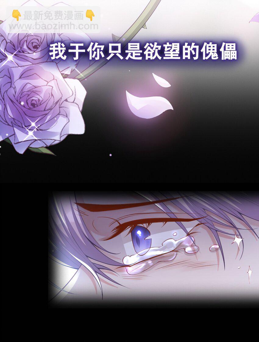 序章 这一切的开端-第1话
