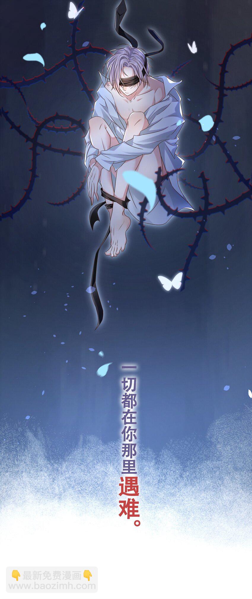 序章 这一切的开端-第1话