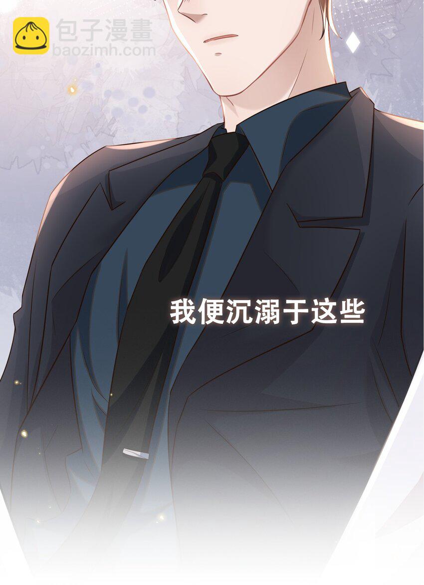 序章 这一切的开端-第1话