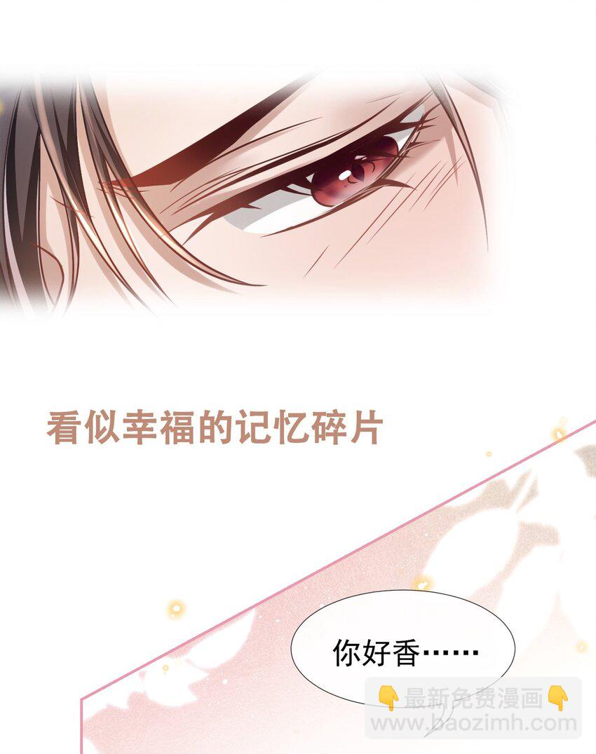 序章 这一切的开端-第1话