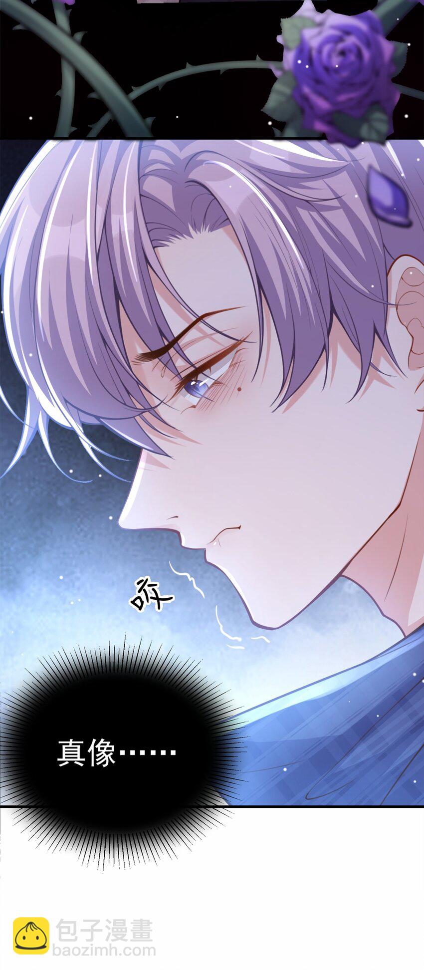 10 重要的事就是陪他吗？-第11话
