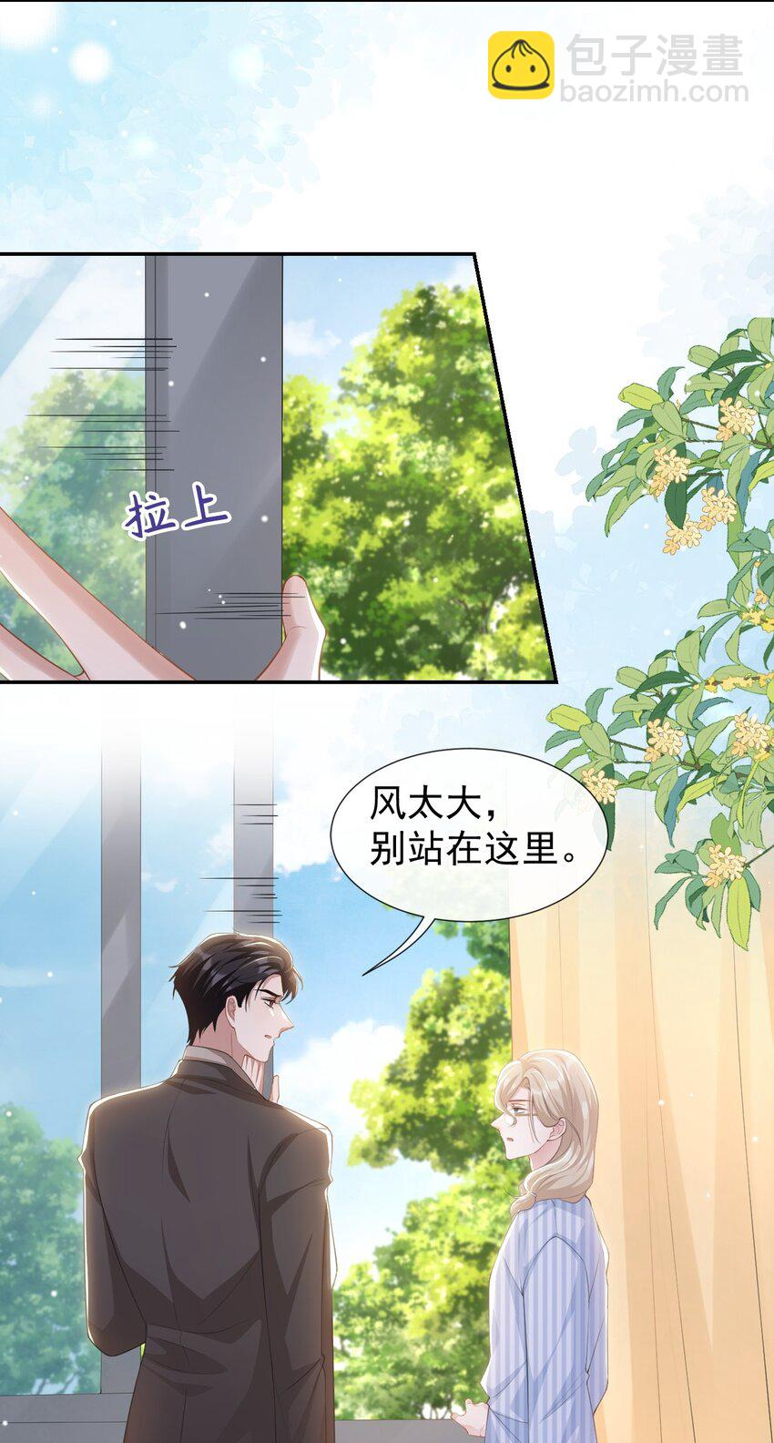 101 又把他当替身？-第103话
