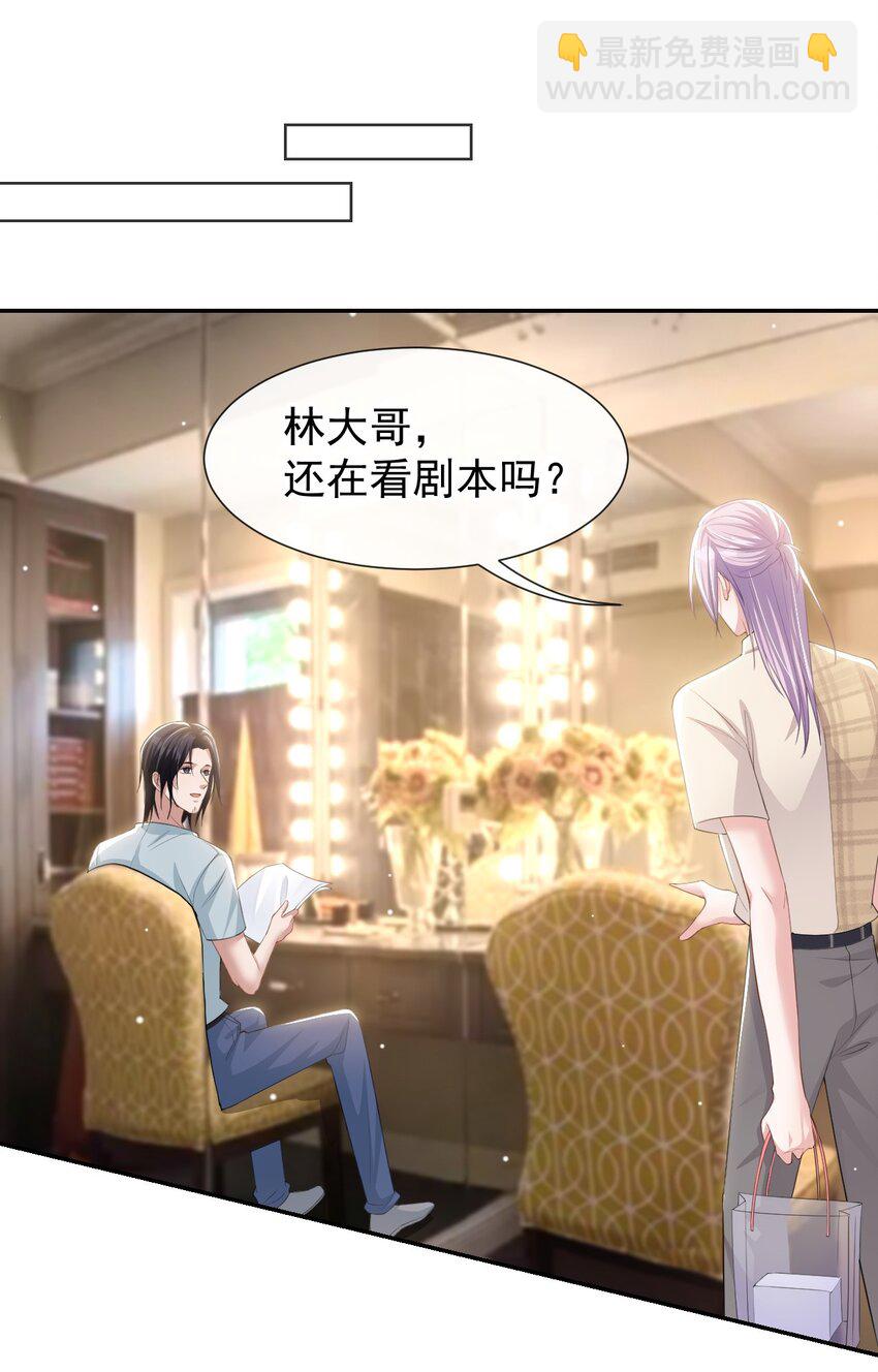 105 相见恨晚-第107话