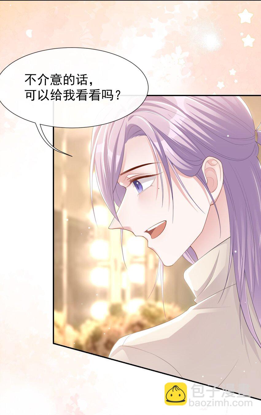 105 相见恨晚-第107话