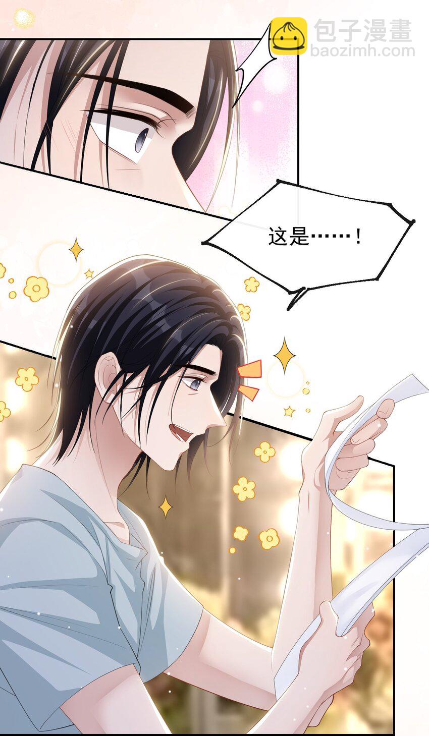 105 相见恨晚-第107话