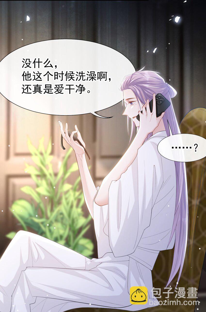107 低级的把戏-第109话
