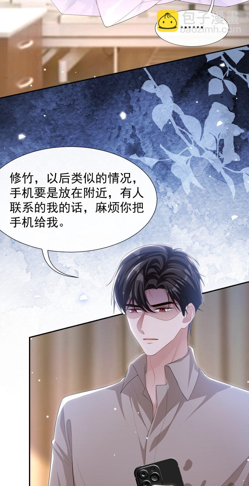 107 低级的把戏-第109话