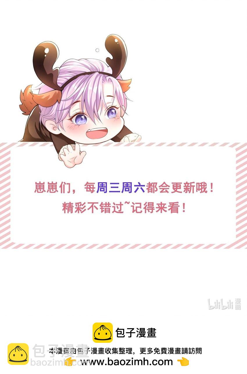 107 低级的把戏-第109话