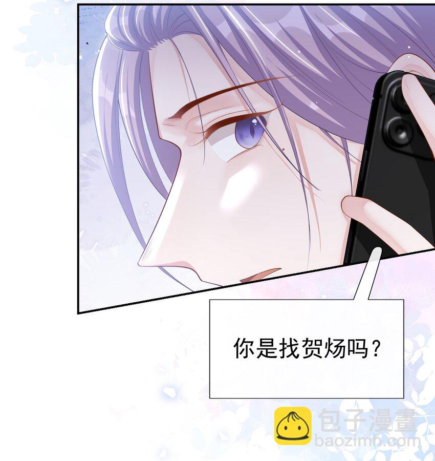107 低级的把戏-第109话